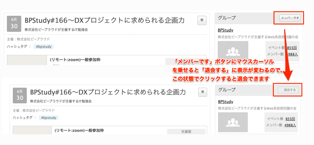 ../_images/group_071.png