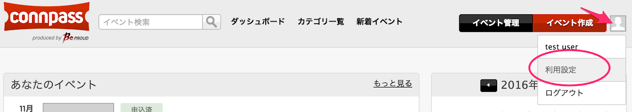 ../_images/deactivation_01.png