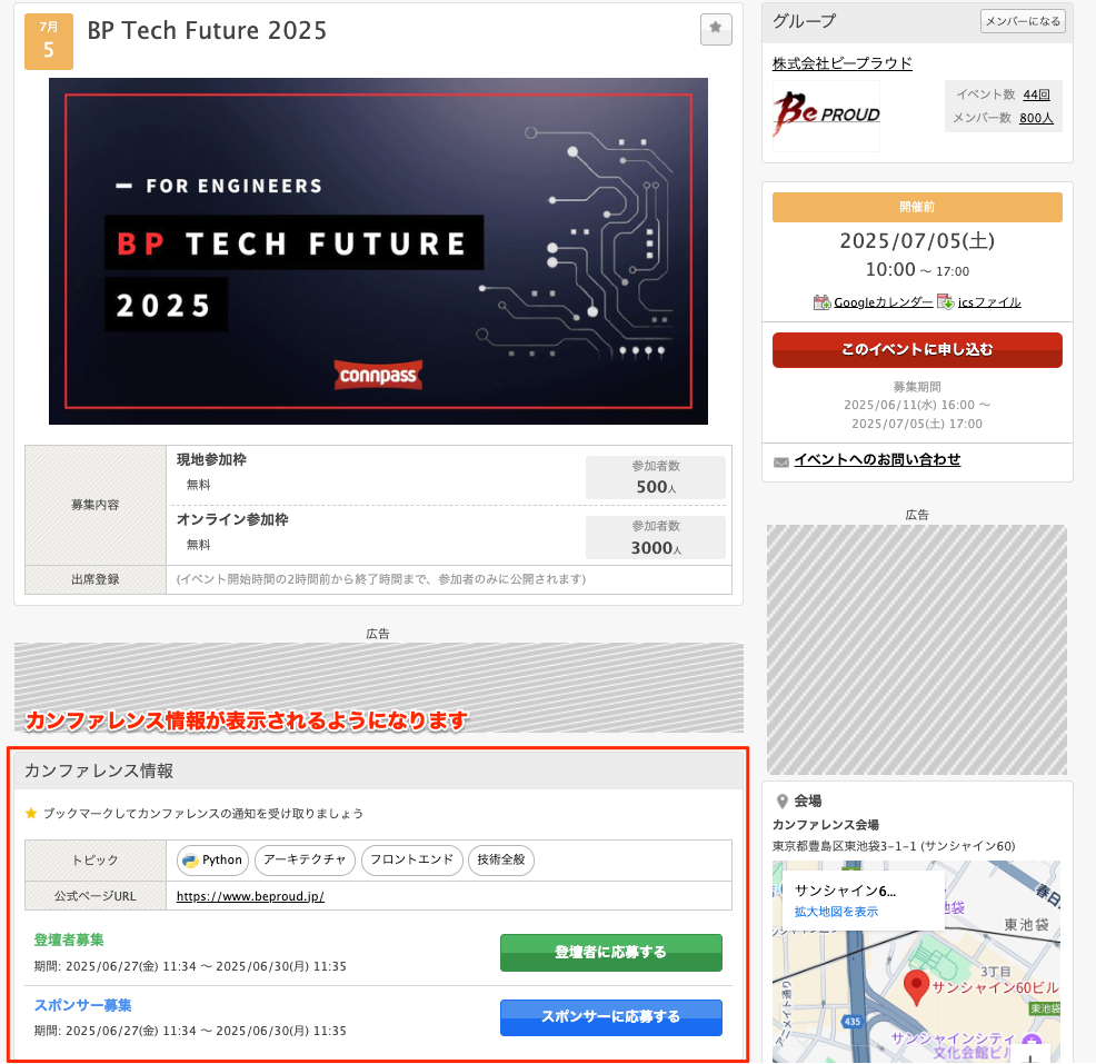 ../_images/topics_event-conference-topic_03.png