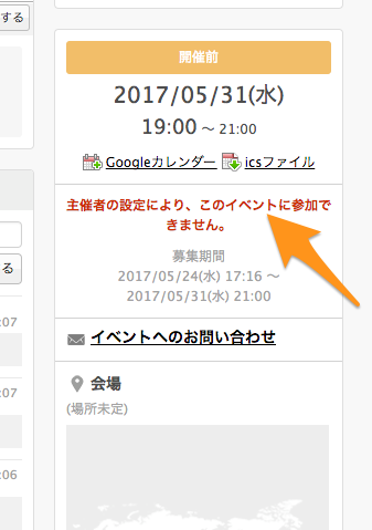 ../_images/group-blacklist_01.png